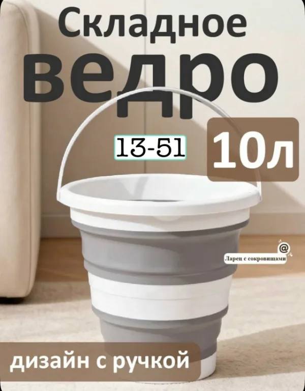 Артикул 99006004