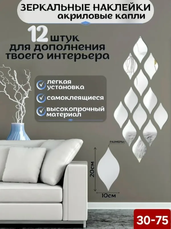 Артикул 99006064