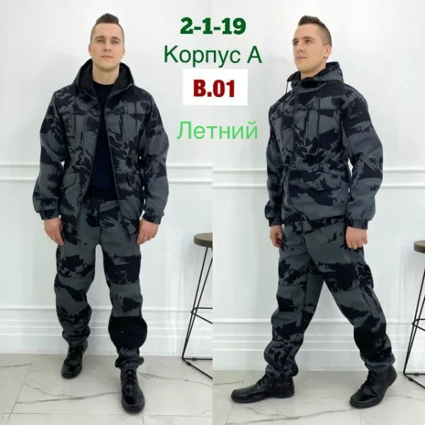 Костюм 99006164