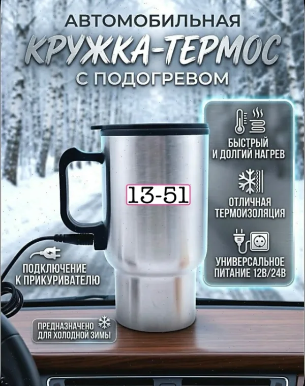 Артикул 99006280