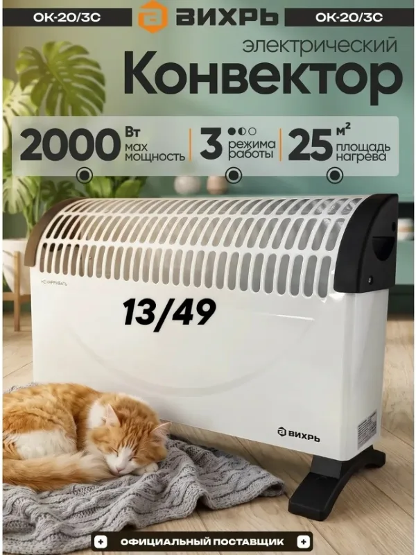 Артикул 99006341
