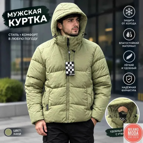 Куртка 99006365