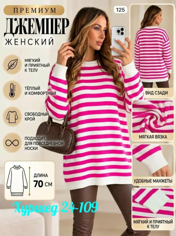Артикул 99006431