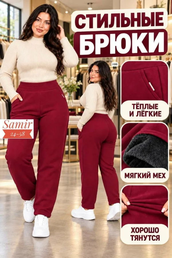 Брюки 99006451