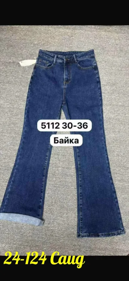 Джинсы 99006482