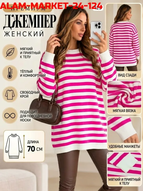 Артикул 99006636