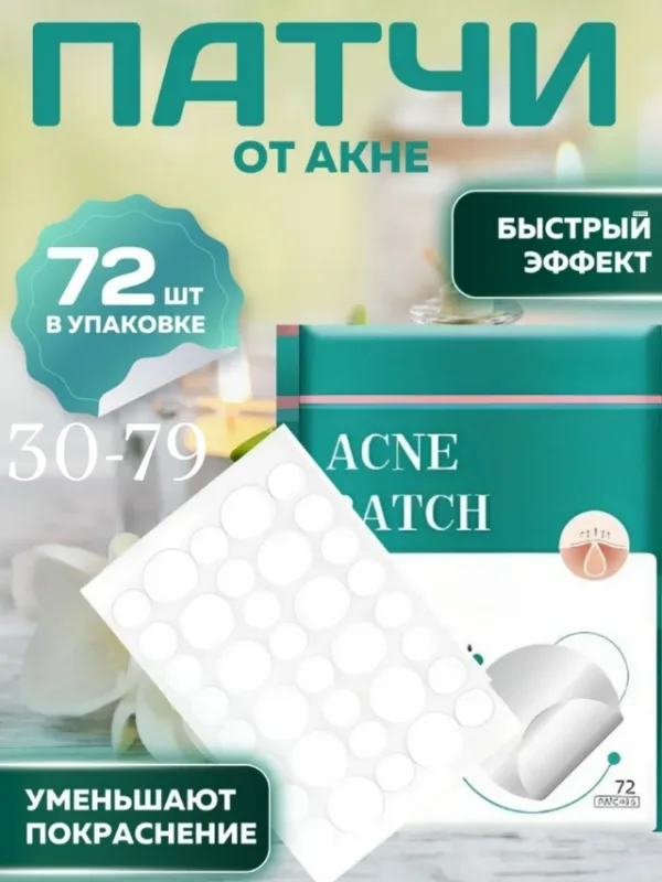 Артикул 99006642