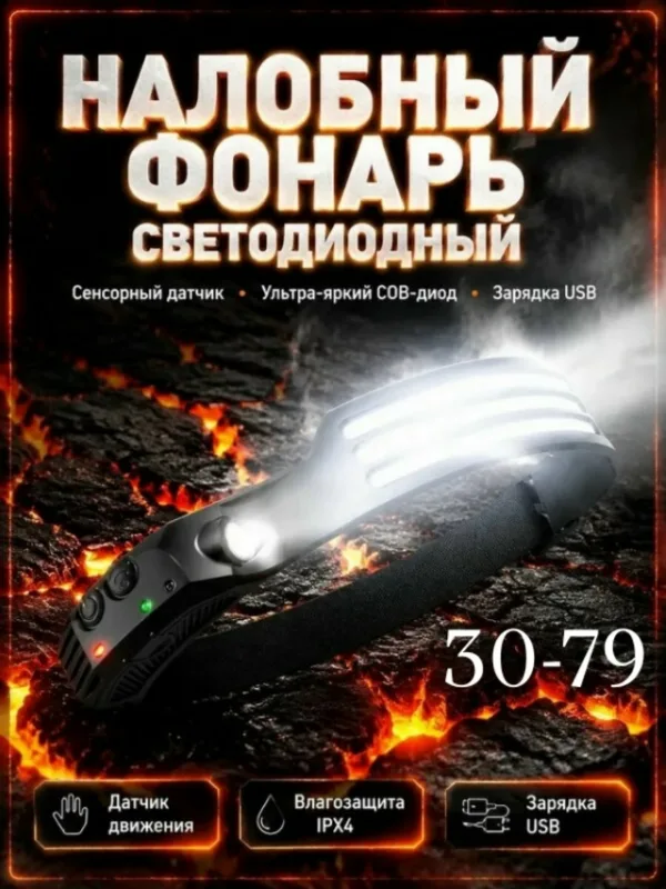 Артикул 99006708
