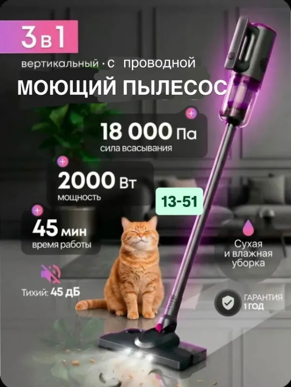 Комплект 99006894