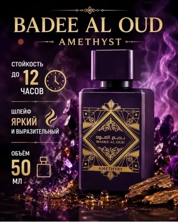 Духи 99006896