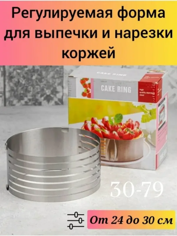 Форма 99006905