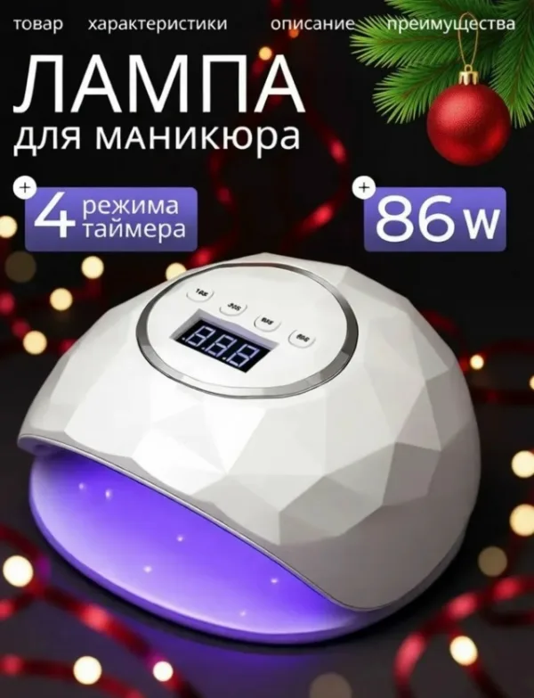 Лампа 99007028