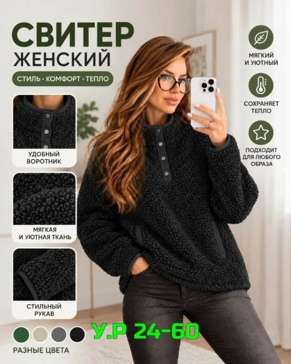 Толстовка 99007062