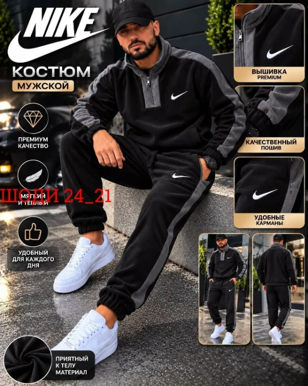 Костюм 99007126