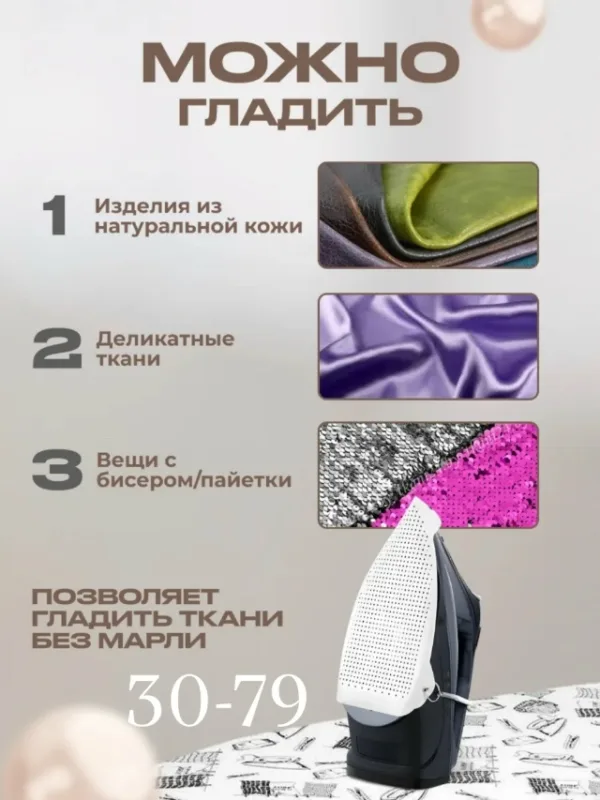 Артикул 99007162
