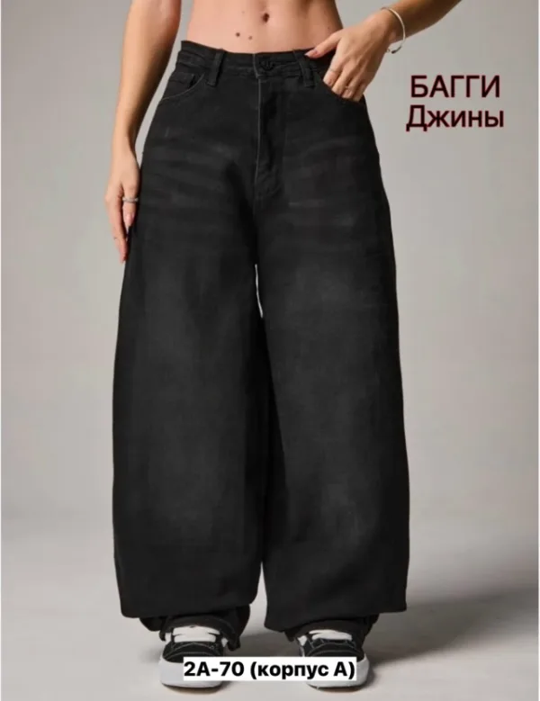 Джинсы 99007165