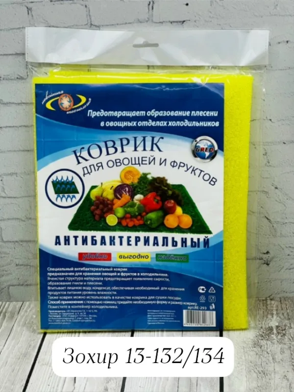 Артикул 99007182