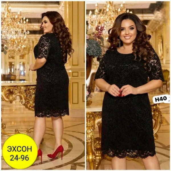 Артикул 99007260