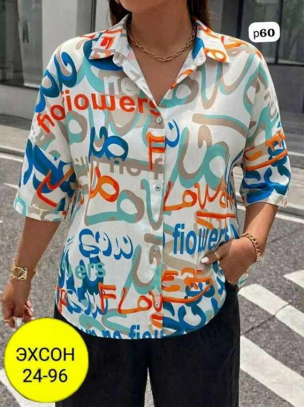 Рубашка 99007264
