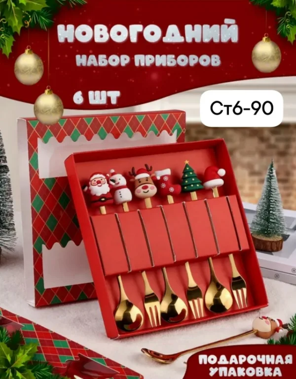 Артикул 99007293