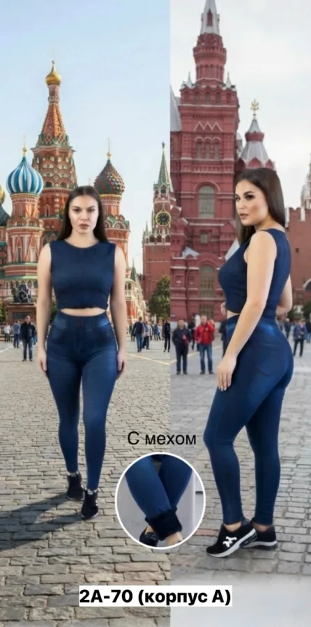 Леггинсы 99007303