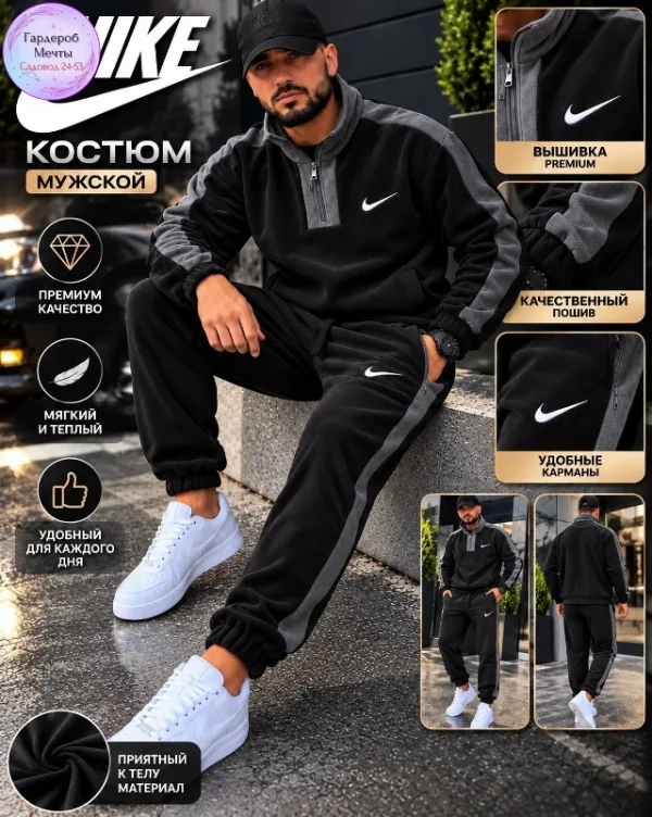 Костюм 99007325