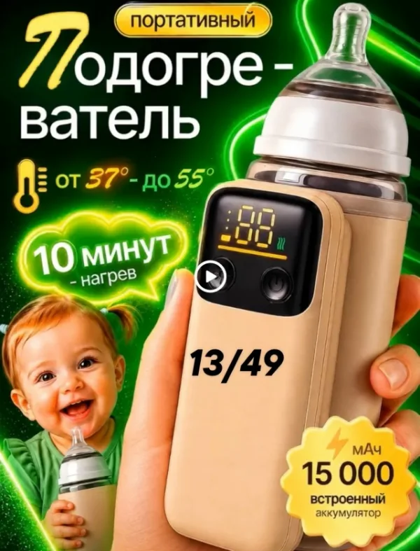 Артикул 99007367