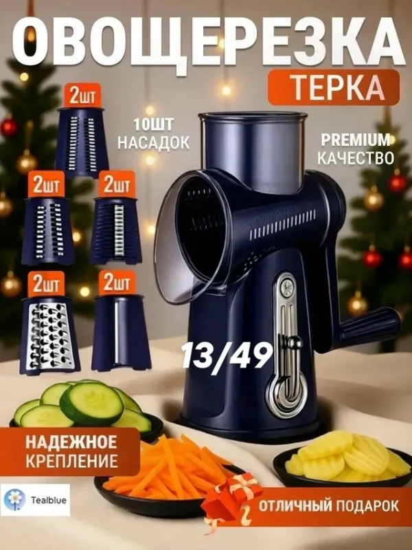 Артикул 99007372