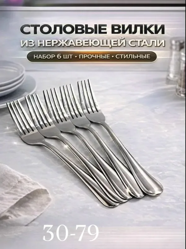 Форма 99007394