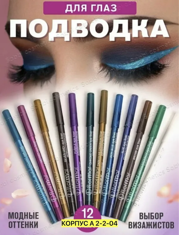 Карандаш 99007498