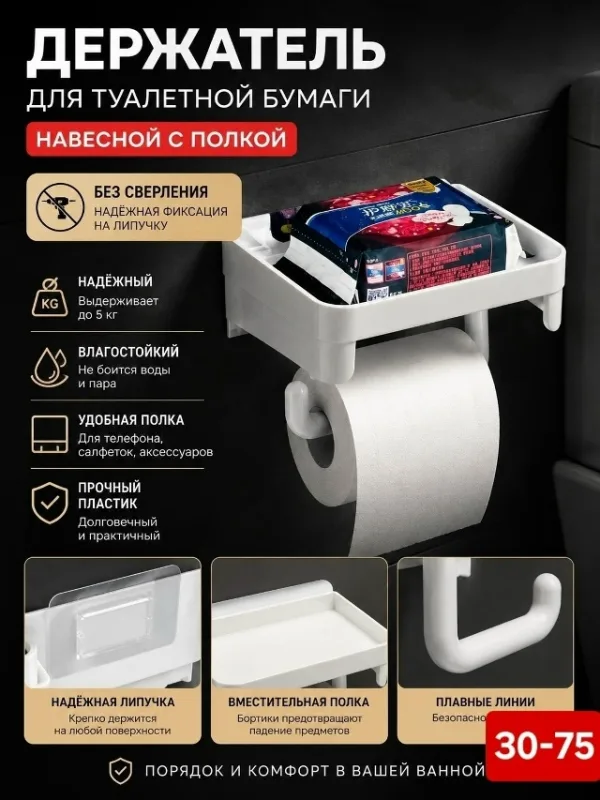 Органайзер для хранения 99007508