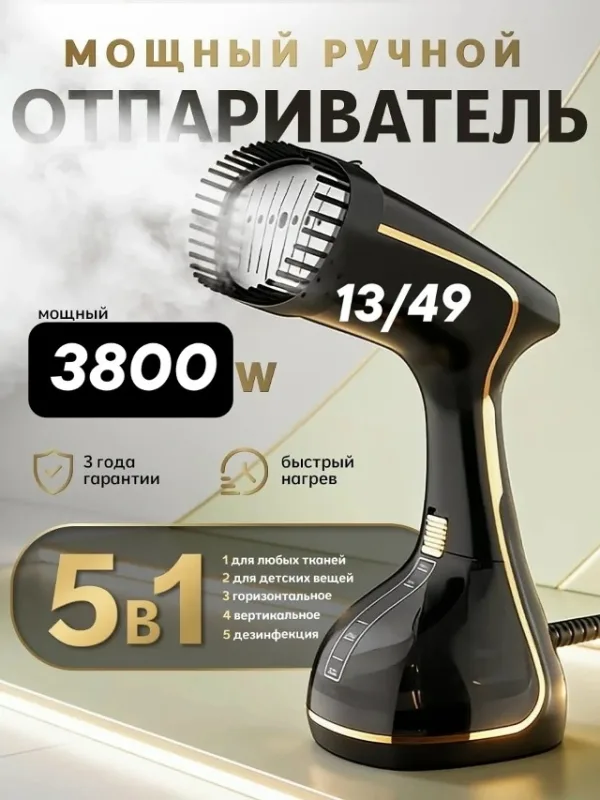 Артикул 99007574