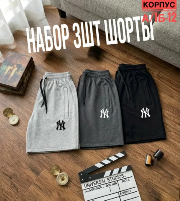 Шорты 99007691