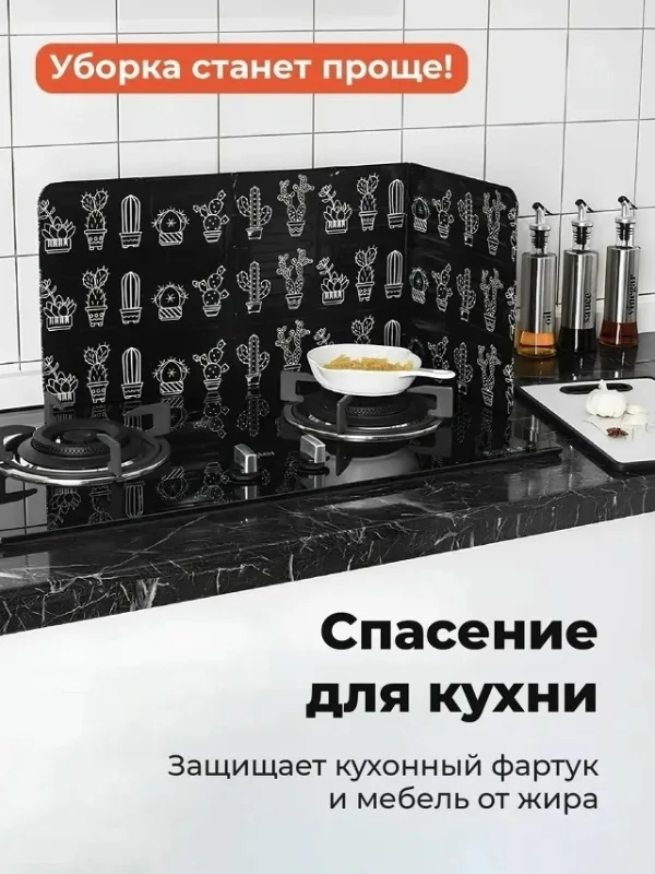 Фартук 99007884