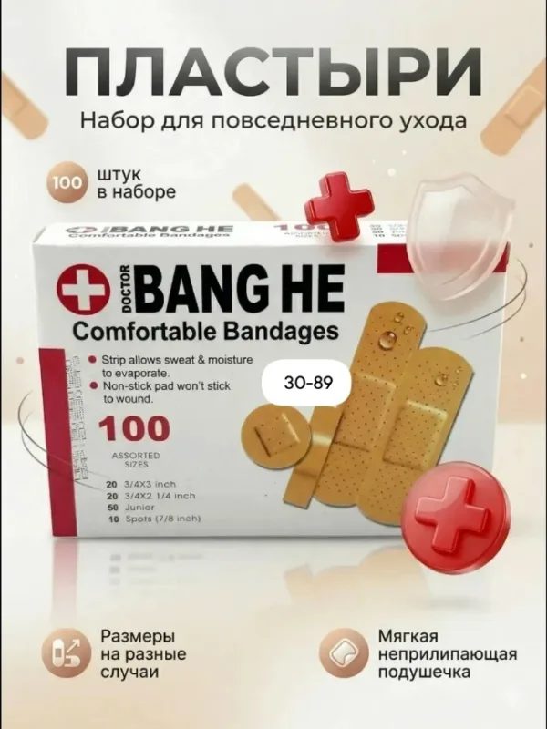Артикул 99007891