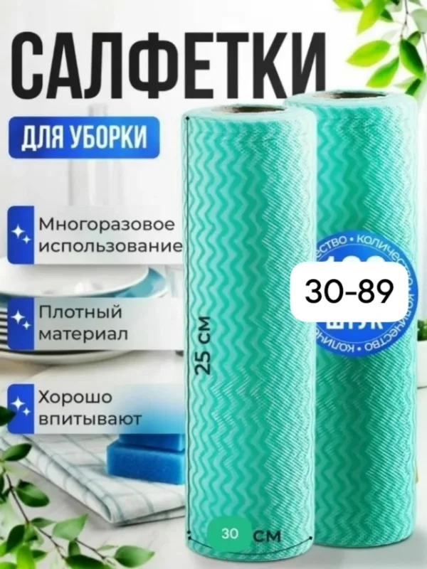 Артикул 99007893