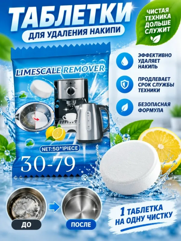 Артикул 99007936
