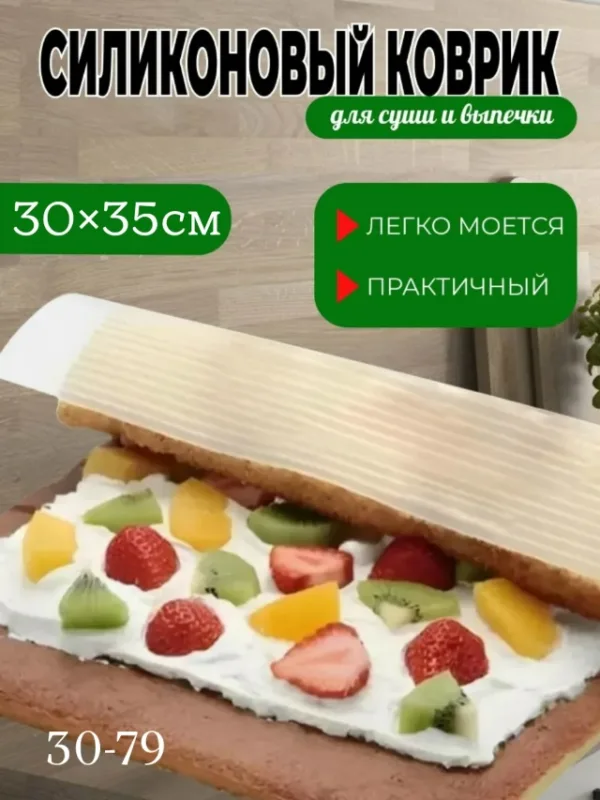 Артикул 99007937