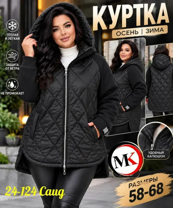 Куртка 99007944