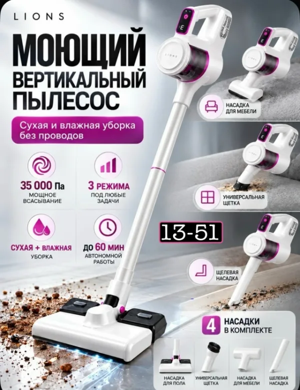 Артикул 99007950