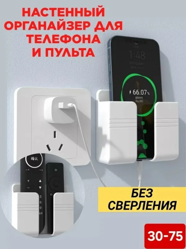 Органайзер для хранения 99007951