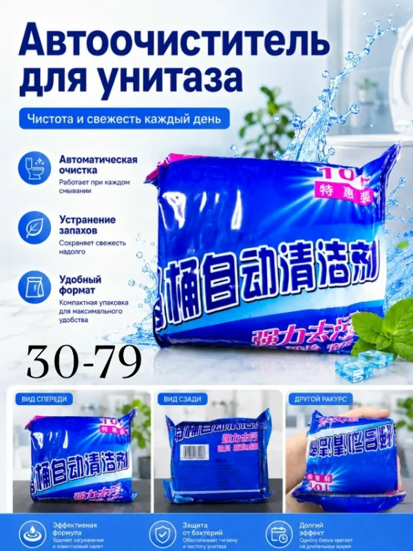 Артикул 99007953