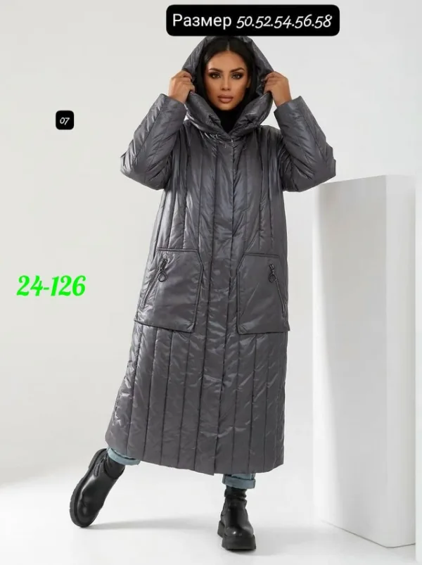 Артикул 99007994