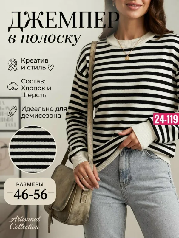 Артикул 99008012