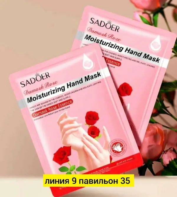 Носки 99008047