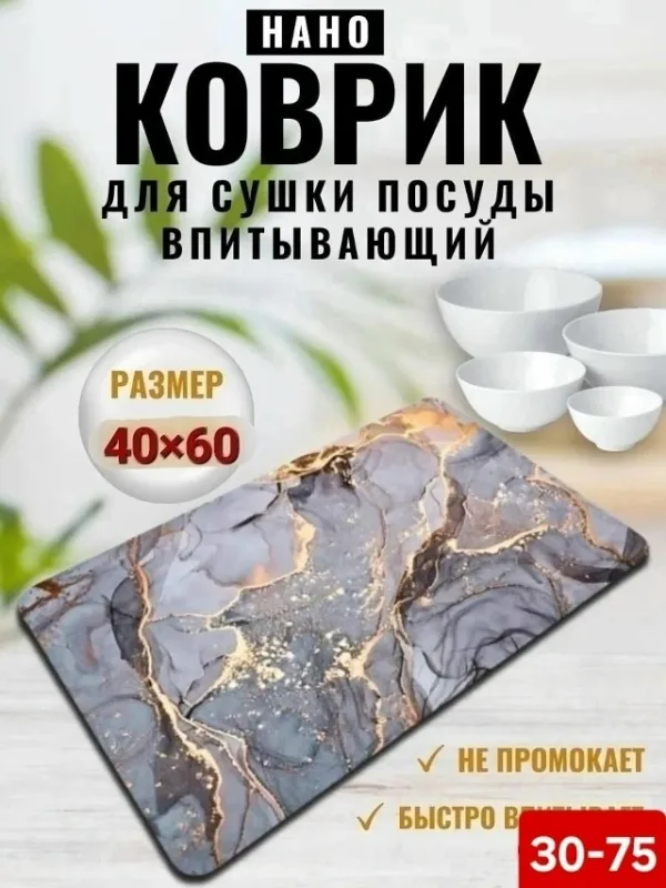 Артикул 99008059