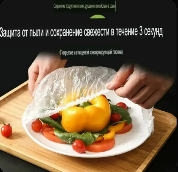 Артикул 99008075