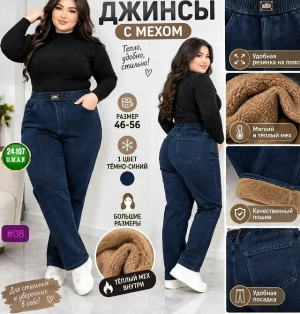 Брюки 99008097