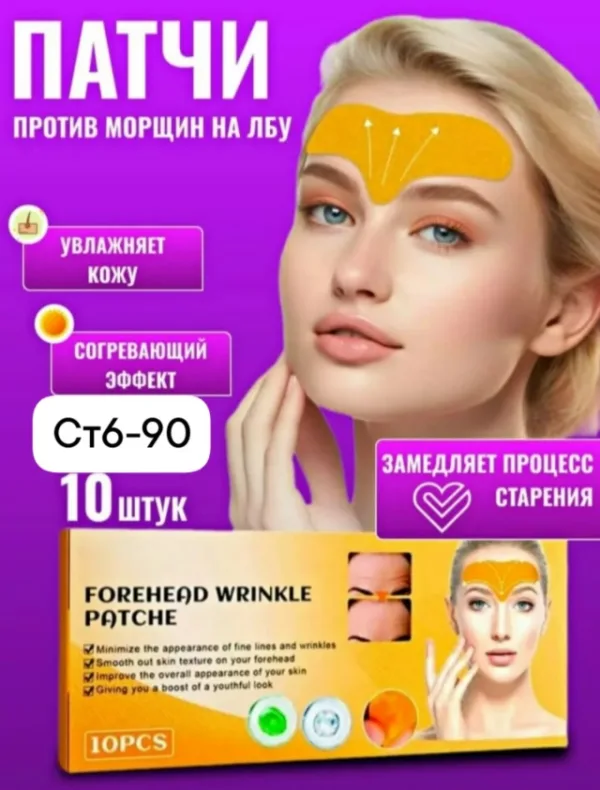 Артикул 99008190