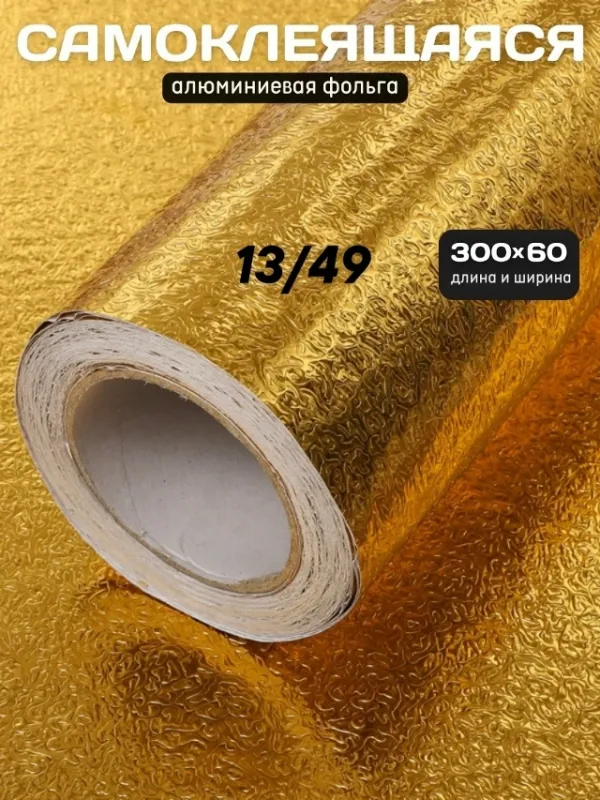 Масло 99008304